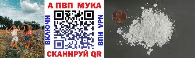 Alfa_PVP крисы CK  Белая Холуница 