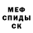 Amphetamine VHQ TEMA Amniakov