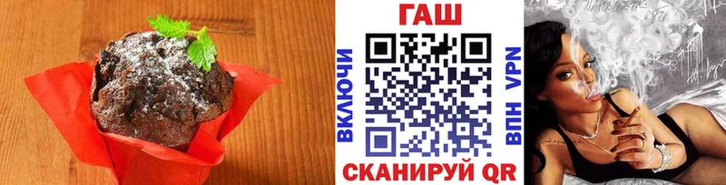 Canna-Cookies марихуана  мега как войти  Белая Холуница 