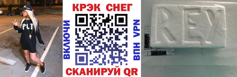 COCAIN Fish Scale  Белая Холуница 