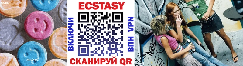 закладки  Белая Холуница  Ecstasy louis Vuitton 