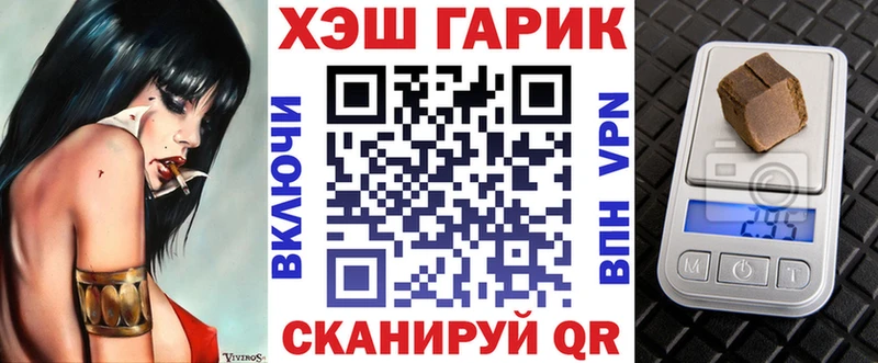 ГАШ hashish  blacksprut   Белая Холуница 