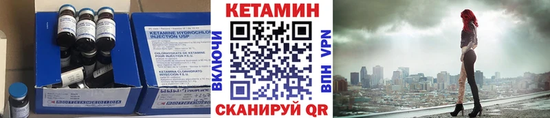 наркотики  Белая Холуница  КЕТАМИН VHQ 