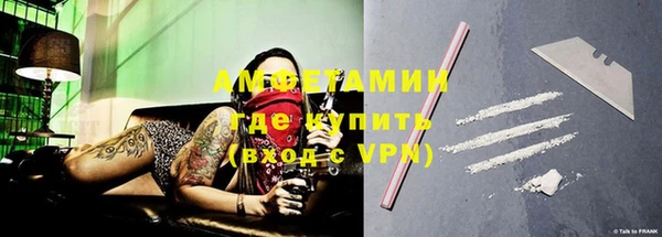 эйфоретик Баксан
