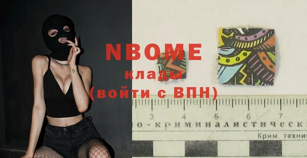 круглые Балахна