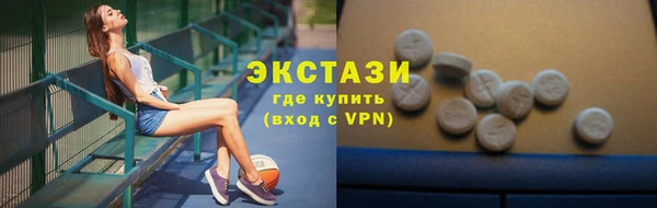 круглые Балахна