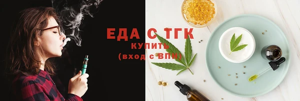 эйфоретик Баксан