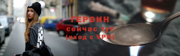 эйфоретик Баксан