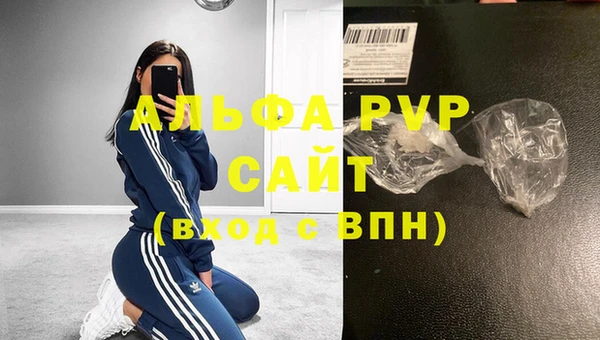 а пвп мука Балабаново