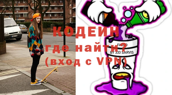 эйфоретик Баксан