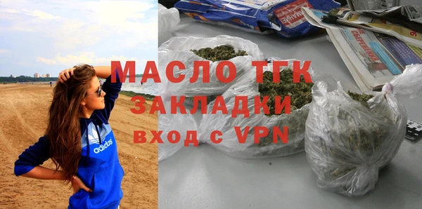 круглые Балахна