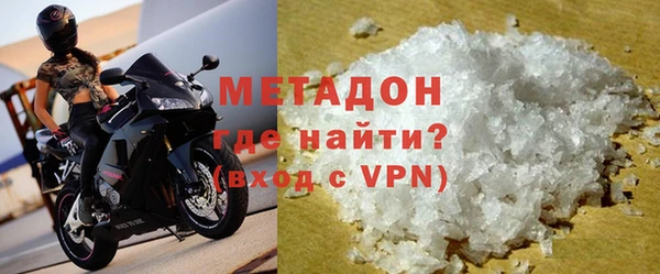 эйфоретик Баксан