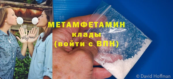 эйфоретик Баксан