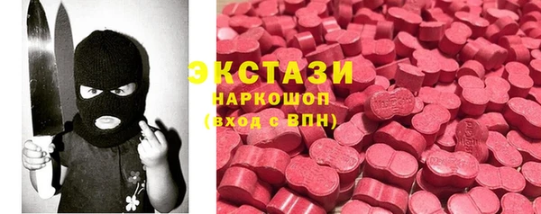 круглые Балахна