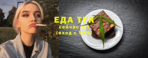 эйфоретик Баксан