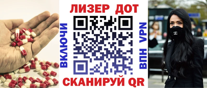LSD-25 экстази кислота  купить наркотики цена  Белая Холуница 