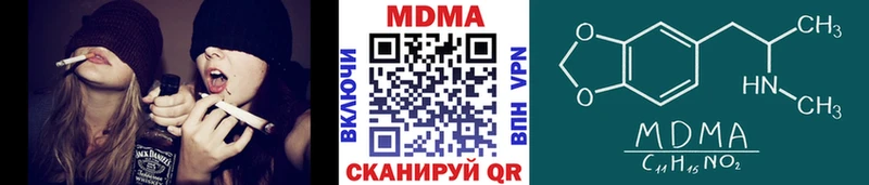 МДМА Molly  магазин продажи   Белая Холуница 