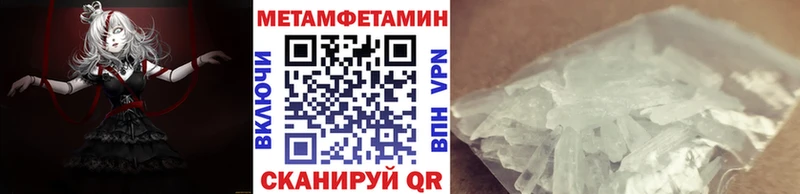 Первитин пудра Белая Холуница