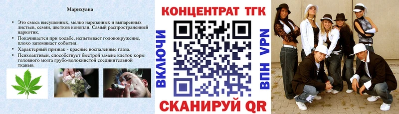 KRAKEN ССЫЛКА  купить наркотики цена  Белая Холуница  ТГК концентрат 